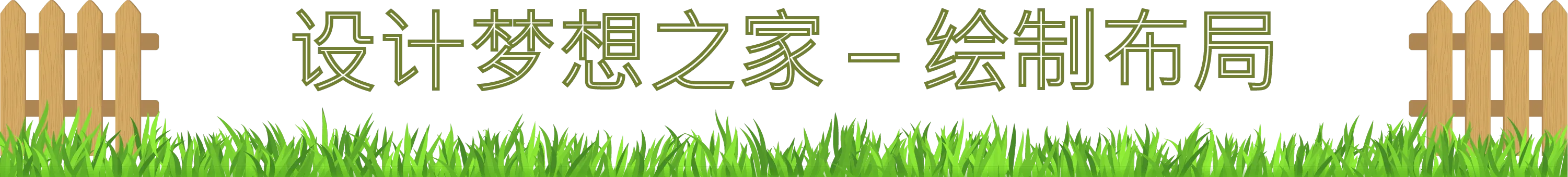 《合约村 ContractVille》v1.8.2-集成科幻家具包DLC官中免安装-简中|容量18GB