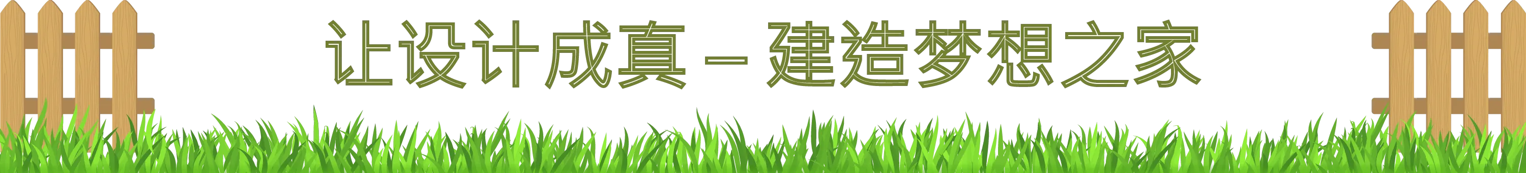 《合约村 ContractVille》v1.8.2-集成科幻家具包DLC官中免安装-简中|容量18GB