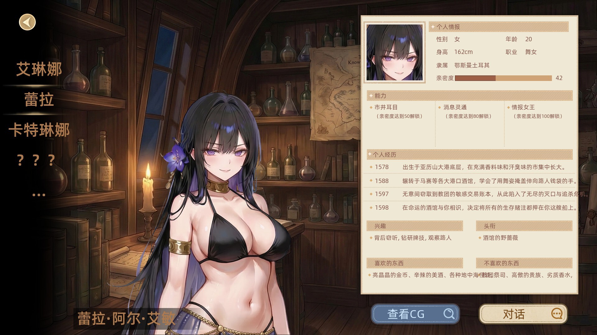 《
浮生地中海/FleetingShores
新游发布
》Build.25460884|容量1.1GB|官方简体中文|支持键盘.鼠标.手柄：2D、剧情丰富、动漫、单人、多结局、时间管理、模拟、独立、策。_Spload速载资源_全球单机游戏免费下载