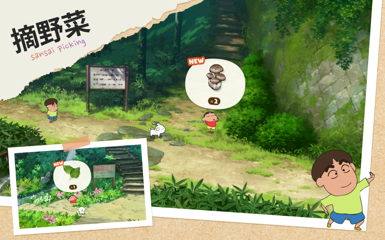 [安卓]蜡笔小新：煤炭镇的小白|Shin chan: Shiro and the Coal Town|steam移植版|官方中文|2.24G插图8vtavta