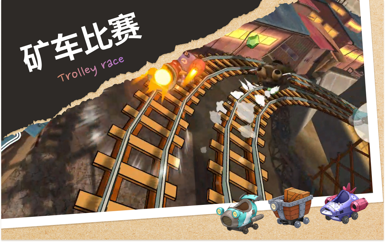 [安卓]蜡笔小新：煤炭镇的小白|Shin chan: Shiro and the Coal Town|steam移植版|官方中文|2.24G插图12vtavta
