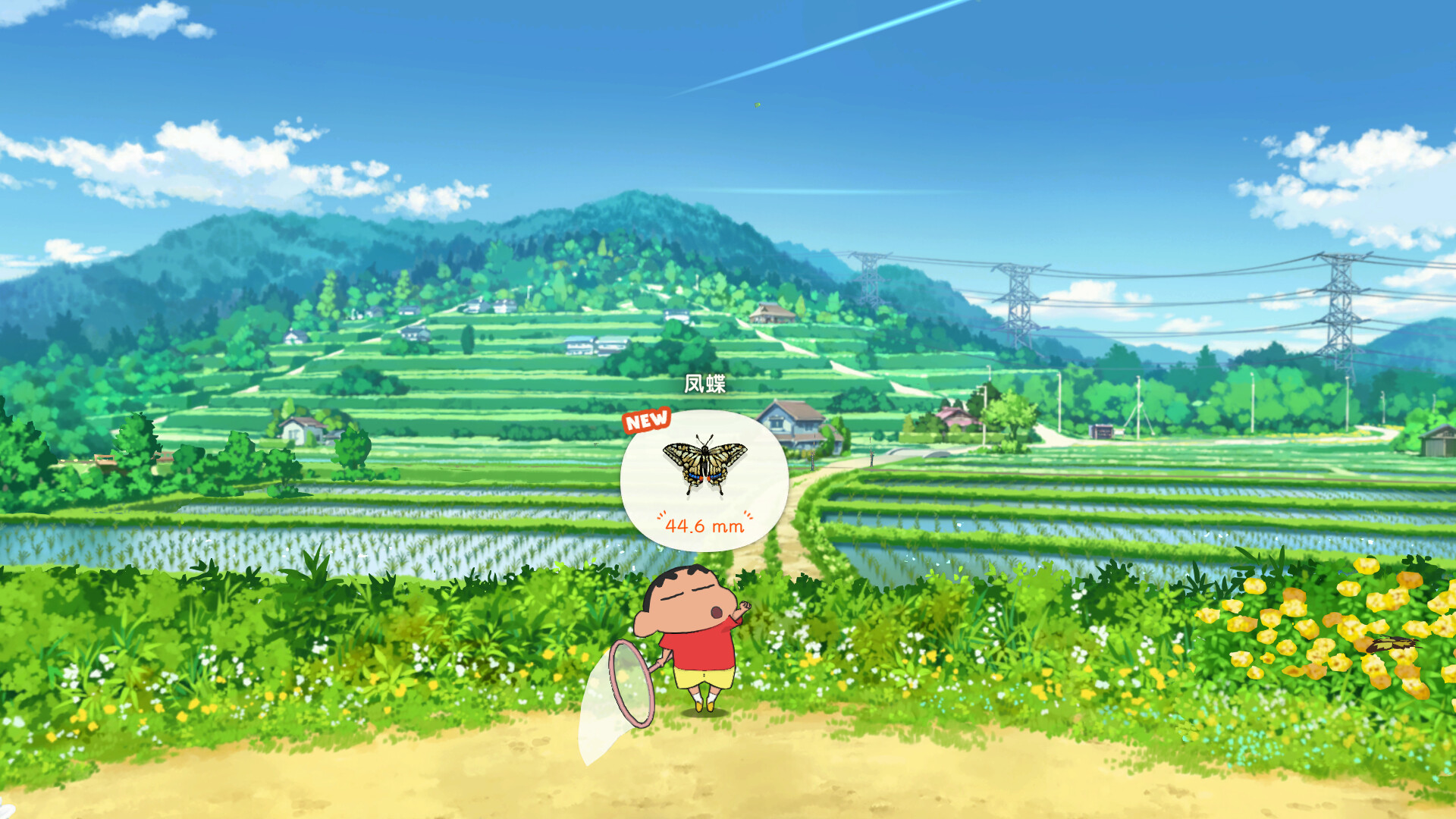 [安卓]蜡笔小新：煤炭镇的小白|Shin chan: Shiro and the Coal Town|steam移植版|官方中文|2.24G插图13vtavta