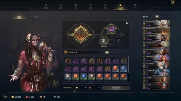 图片[9]-龙族编年史：暗之泪 Dragon Chronicles Black Tears -飞星（官中）-蒸汽游戏宝库 - 高质量Steam单机游戏下载站