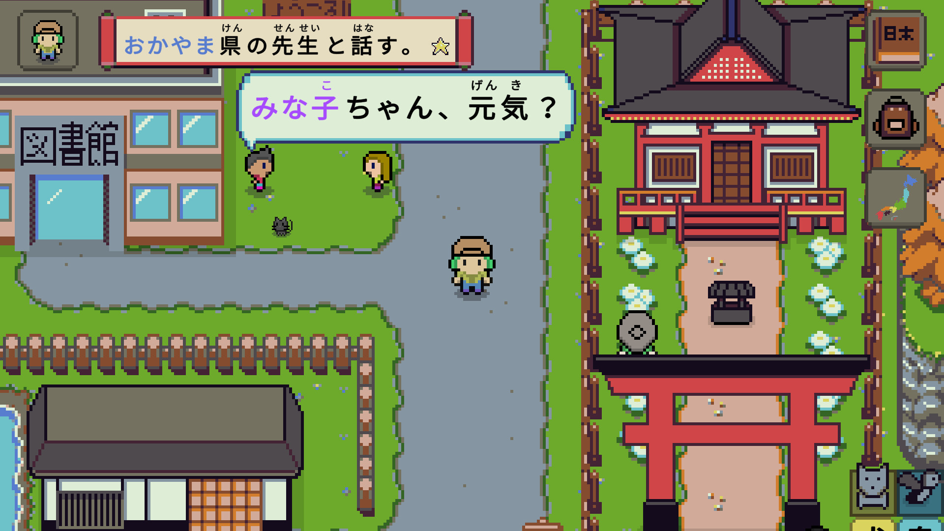 日本语言探险：Wagotabi之旅插图