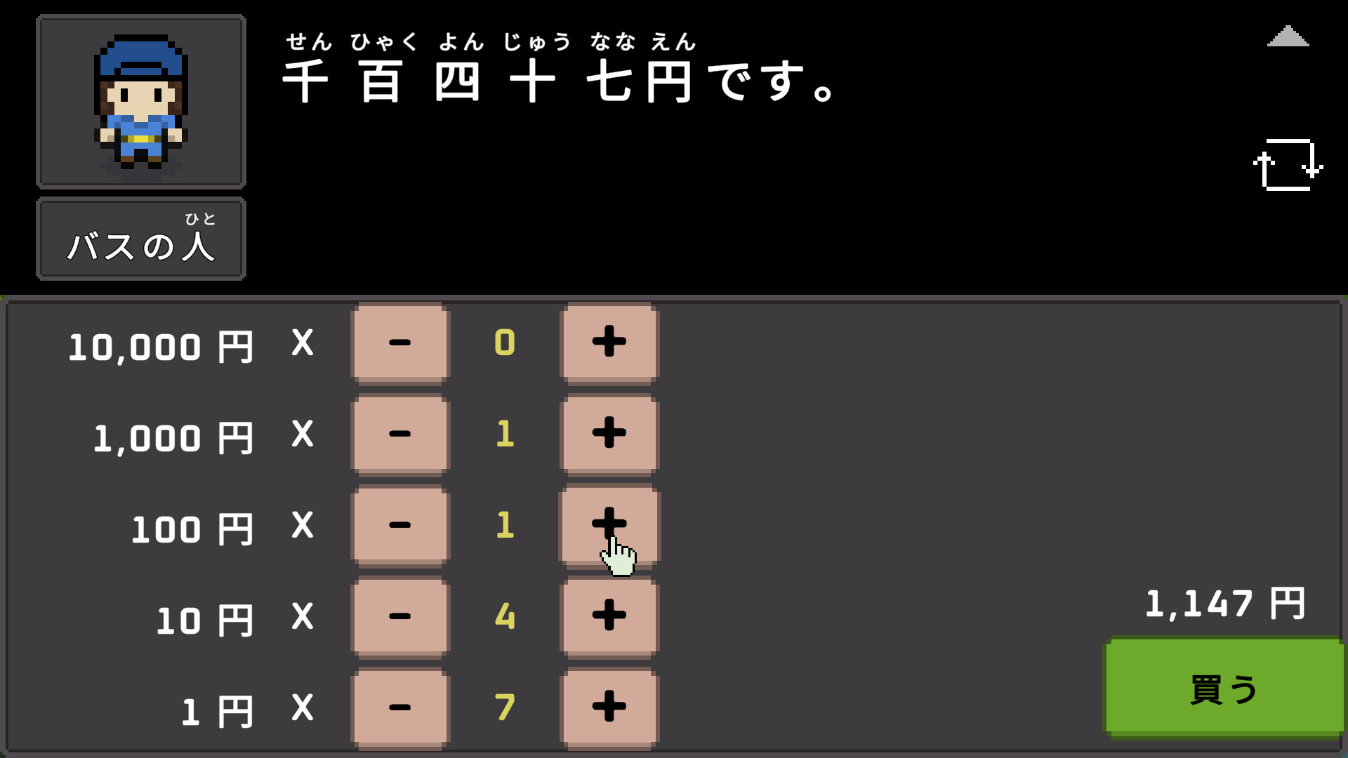 图片[8]-语言之旅：日本之旅（Wagotabi: A Japanese Journey）免安装中文版下载-蒸汽游戏宝库 - 高质量Steam单机游戏下载站