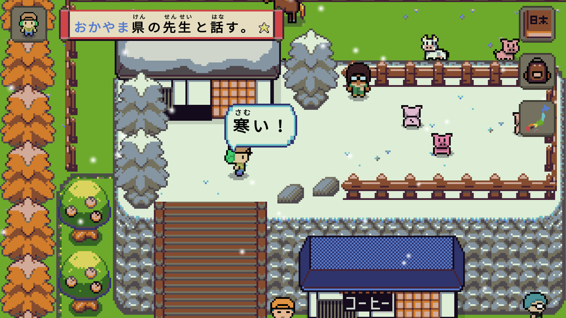 日本语言探险：Wagotabi之旅插图3