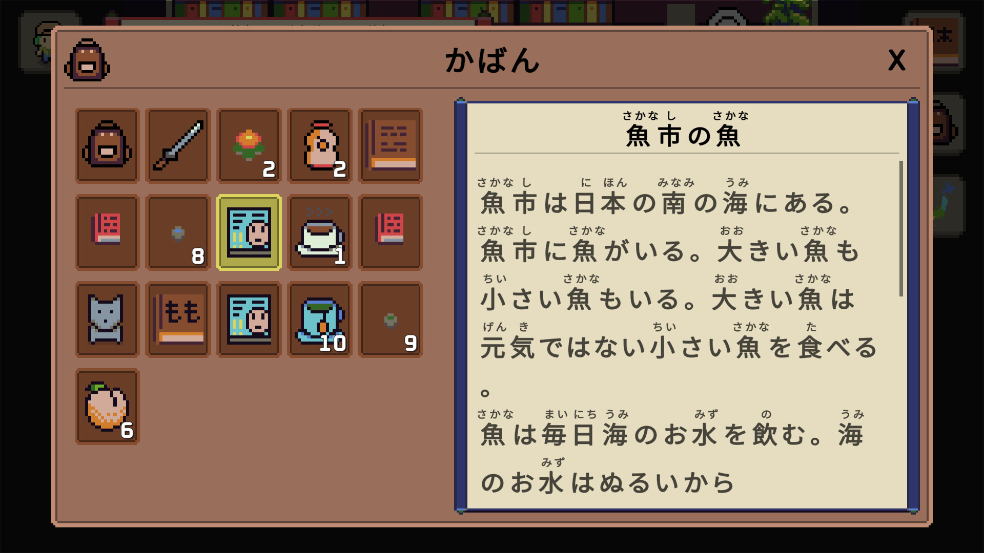 图片[14]-语言之旅：日本之旅（Wagotabi: A Japanese Journey）免安装中文版下载-蒸汽游戏宝库 - 高质量Steam单机游戏下载站