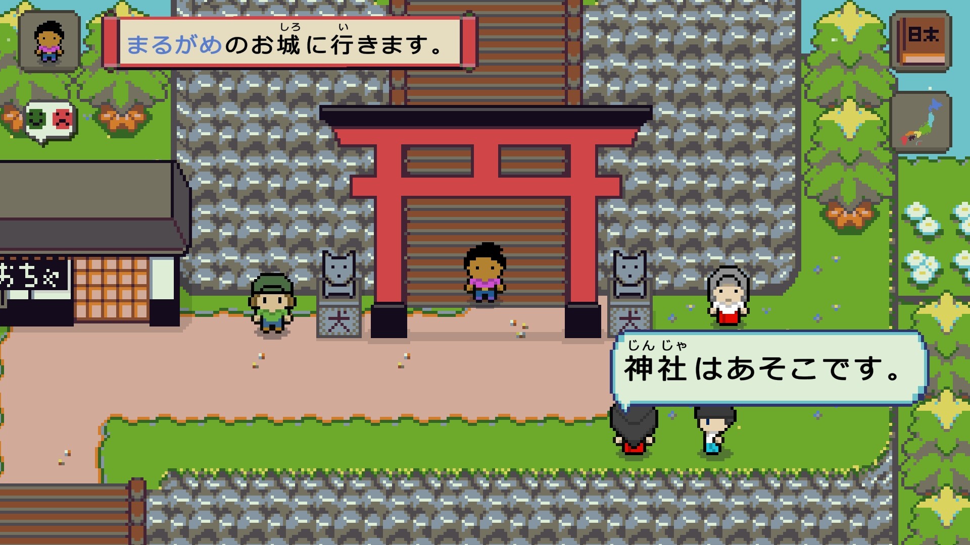 图片[15]-语言之旅：日本之旅（Wagotabi: A Japanese Journey）免安装中文版下载-蒸汽游戏宝库 - 高质量Steam单机游戏下载站