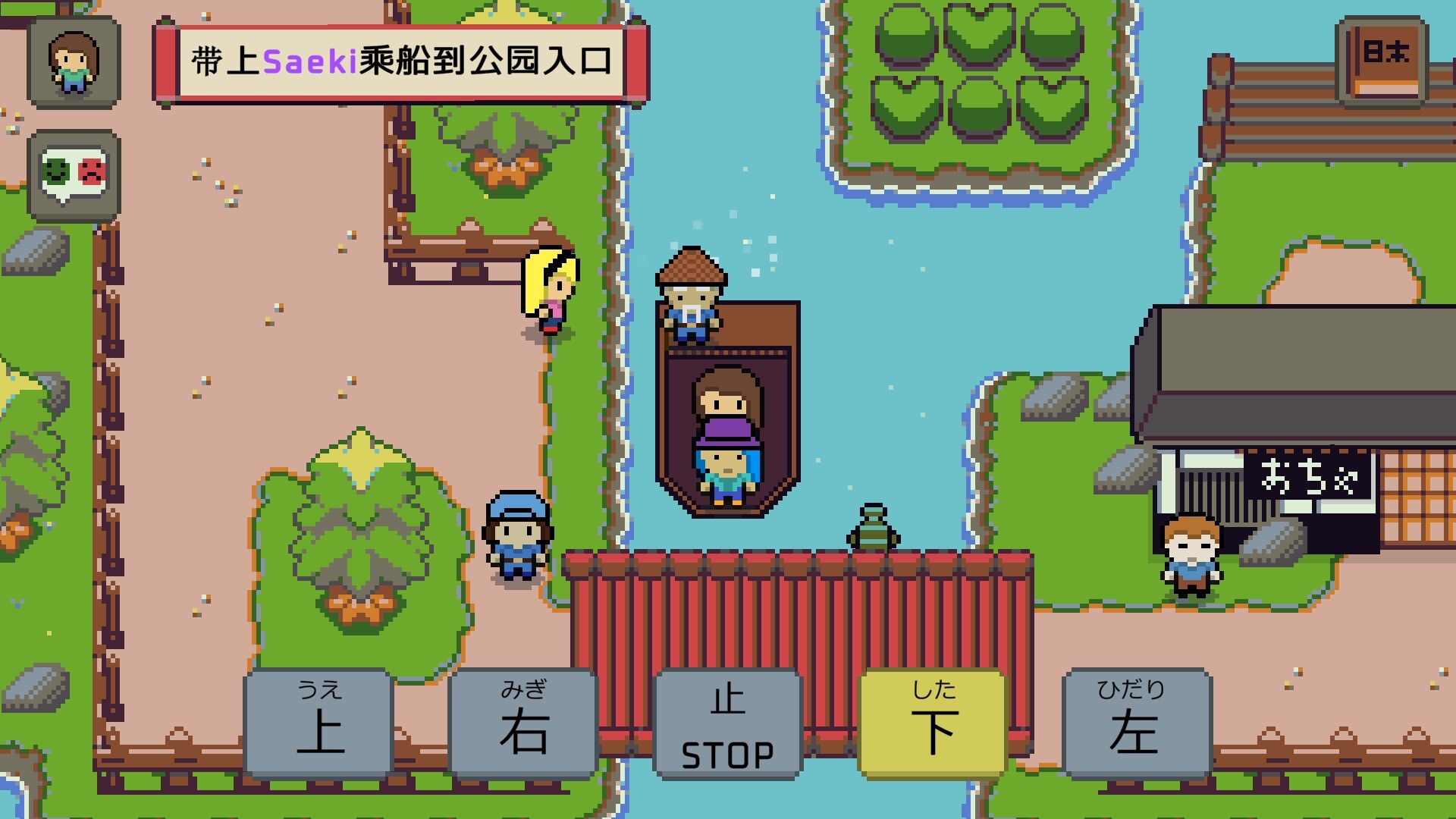 《语言之旅:日本之旅(Wagotabi: A Japanese Journey)》|Build 21267564|中文|免安装硬盘版 《语言之旅:日本之旅(Wagotabi: A Japanese Journey)》|Build 21267564|中文|免安装硬盘版