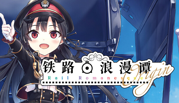 【Switch】铁路浪漫谭Origin Rail Romanesque Origin|官方中文|本体+v1.0.1升补|NSZ|-3DD游戏屋