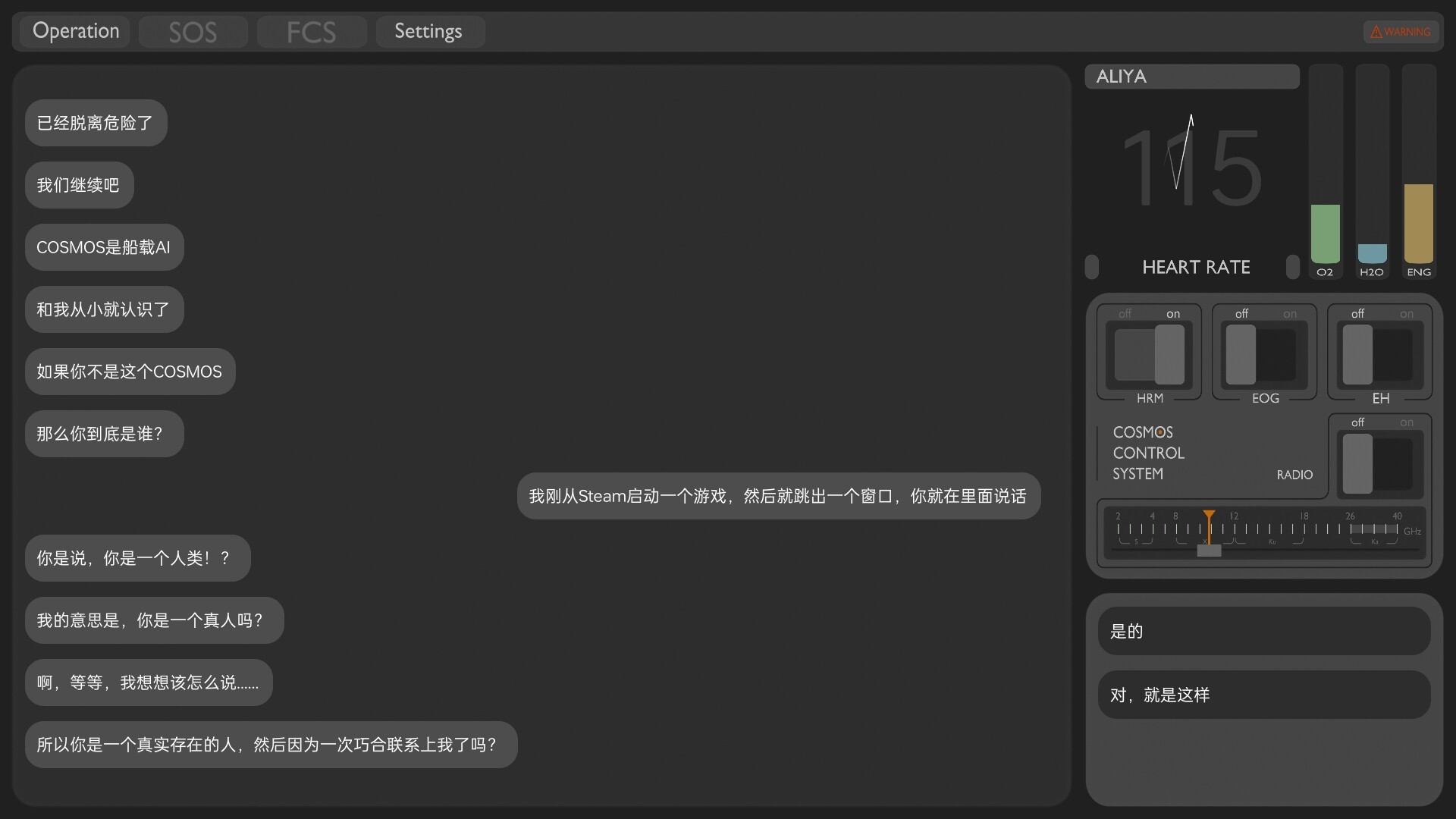 彼方的她-Aliya - 5