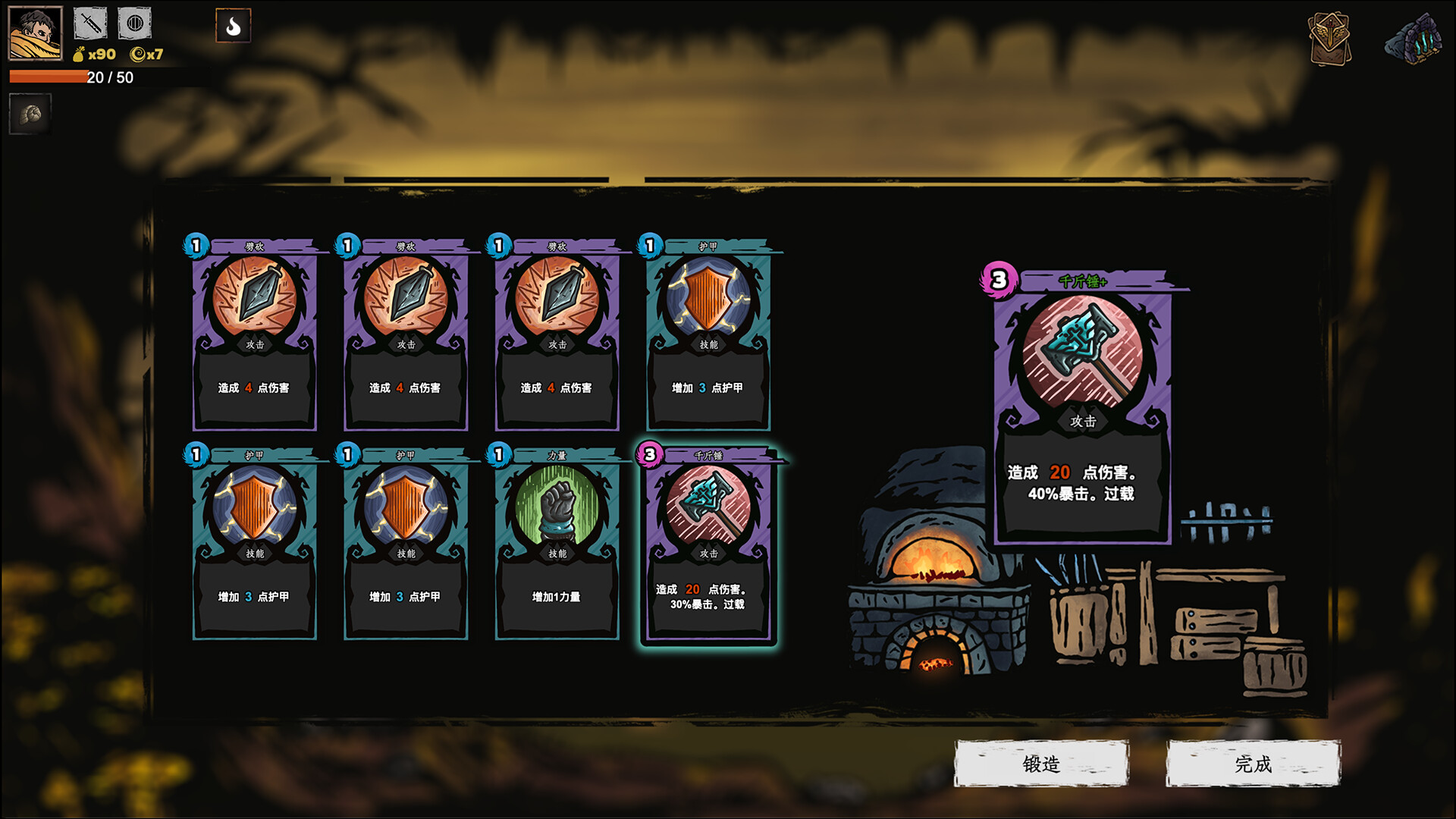 《咒印轮转(Curse Seal Rotation)》|v2.5.0|中文|免安装硬盘版 《咒印轮转(Curse Seal Rotation)》|v2.5.0|中文|免安装硬盘版