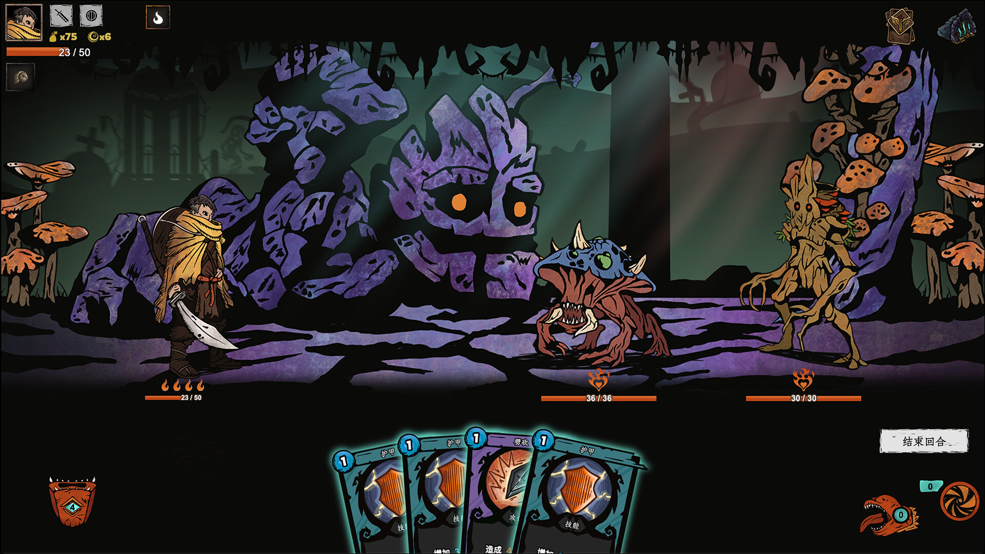 《咒印轮转(Curse Seal Rotation)》|v2.5.0|中文|免安装硬盘版 《咒印轮转(Curse Seal Rotation)》|v2.5.0|中文|免安装硬盘版