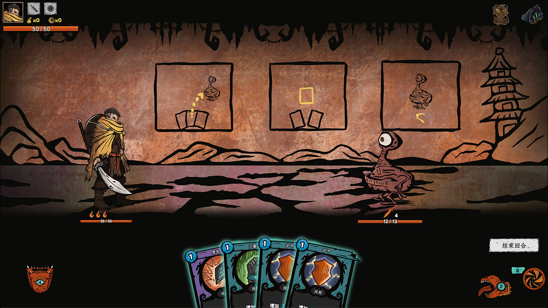 《咒印轮转(Curse Seal Rotation)》|v2.5.0|中文|免安装硬盘版 《咒印轮转(Curse Seal Rotation)》|v2.5.0|中文|免安装硬盘版