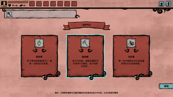 图片[5]-咒印轮转 秘宝之国|官方中文|Build.15557396-传说勇者-战争领域|解压即撸|-星云科技 adyun.org