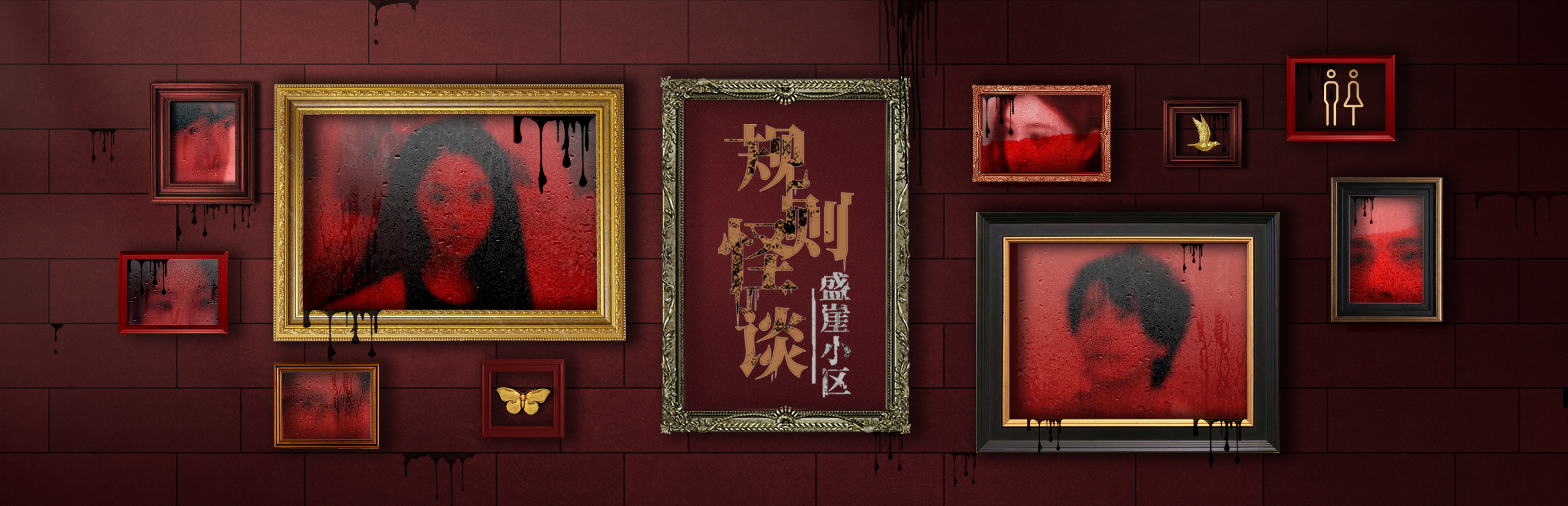 规则怪谈：盛崖小区|规则怪谈：盛崖小区最新版官方中文免费下载-图片1