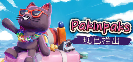 《策术行囊 Pakinpaks》-by TENOKE官中免安装-简中1.29GB