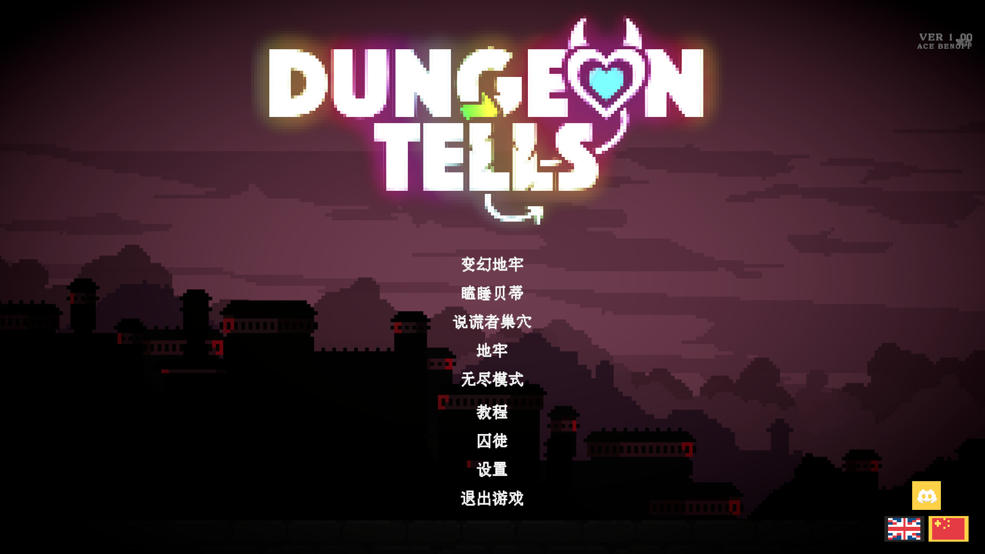 图片[7]-地牢识谎（Dungeon Tells）Build.24933918 [中文][0.45G]-极客游戏