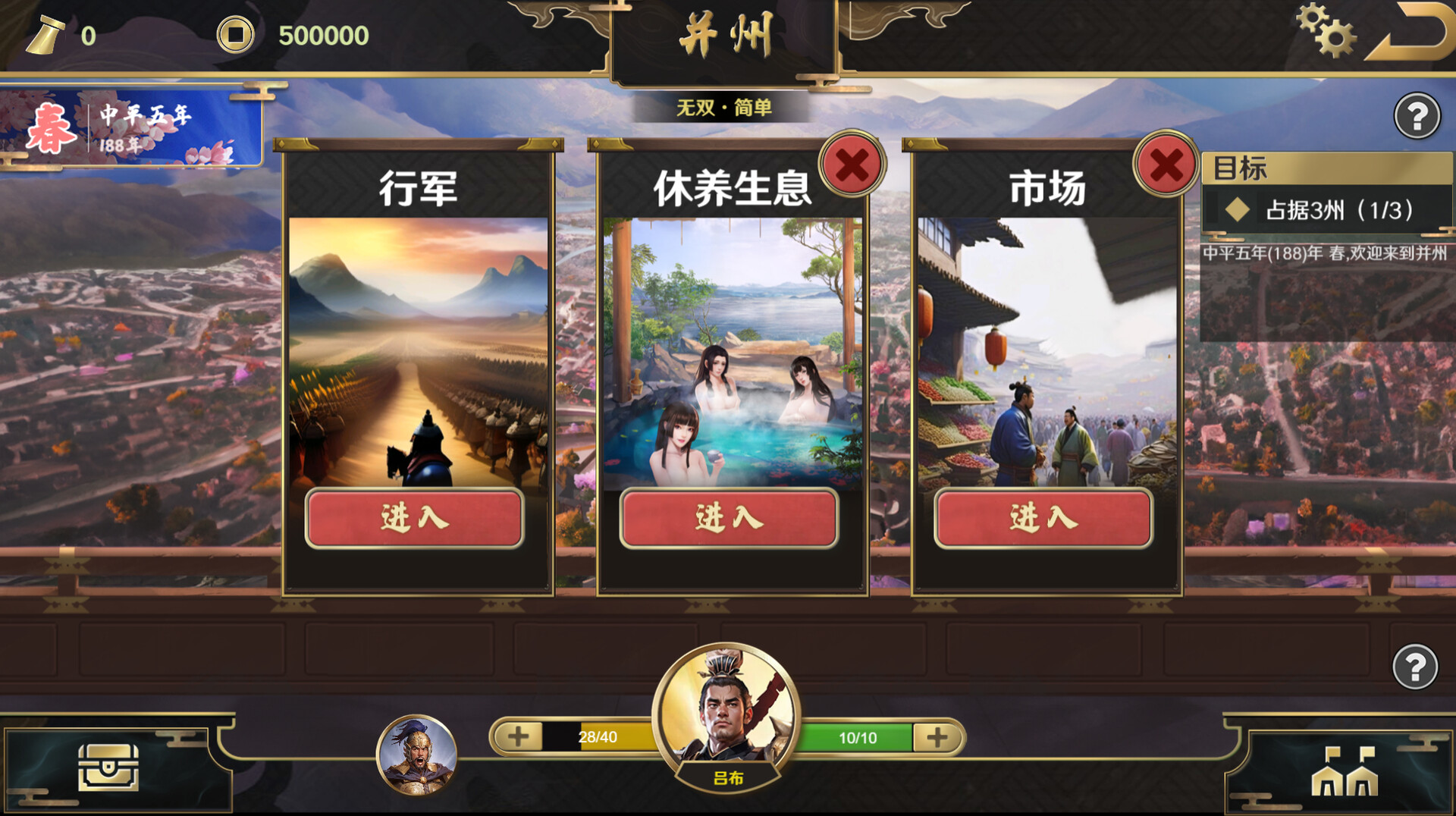 再见吧！义父！ - 7