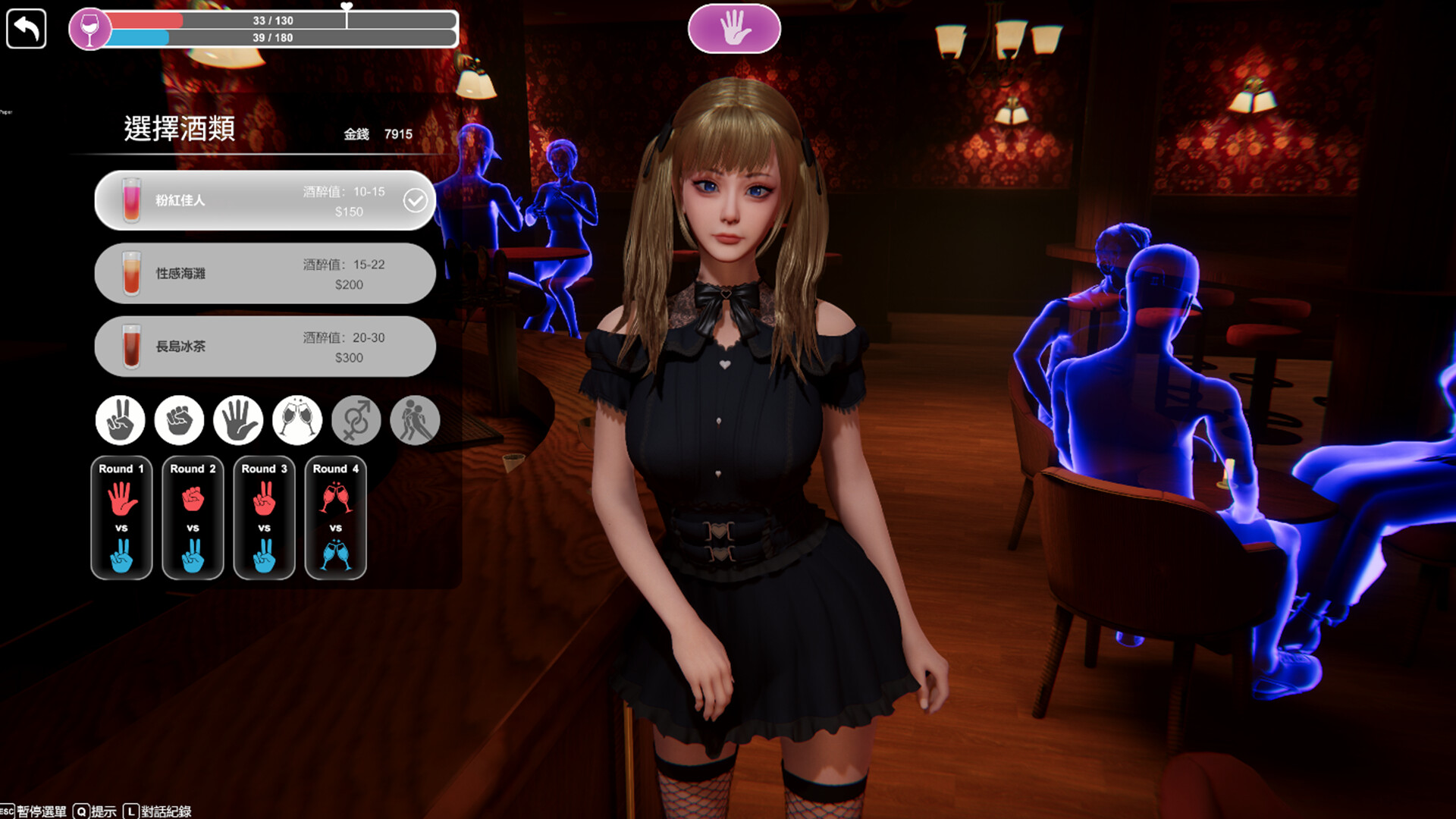 隔壁的美艳人妻|STEAM版|v1.4.20|10G大小|官方中文|The Wife Next Door