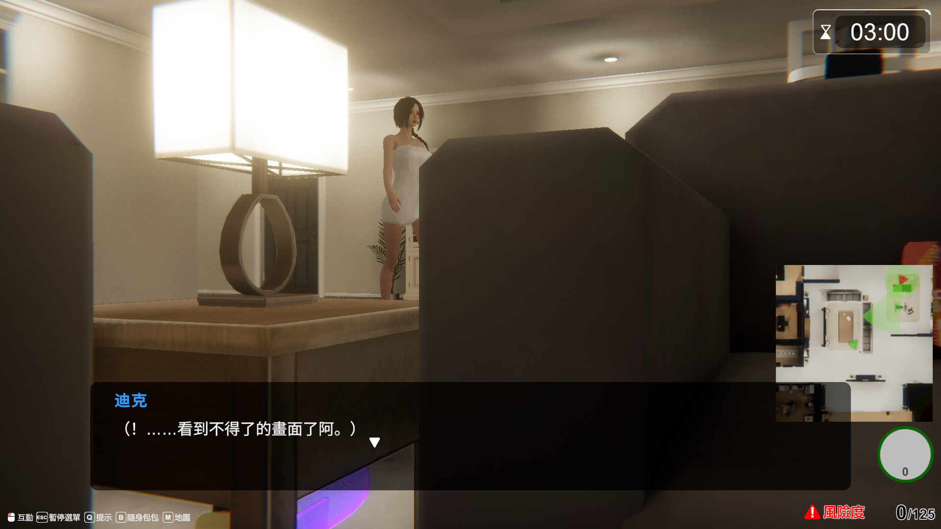 图片[3]-《隔壁的美艳人妻(The Wife Next Door)》[v1.0.8]-火种游戏