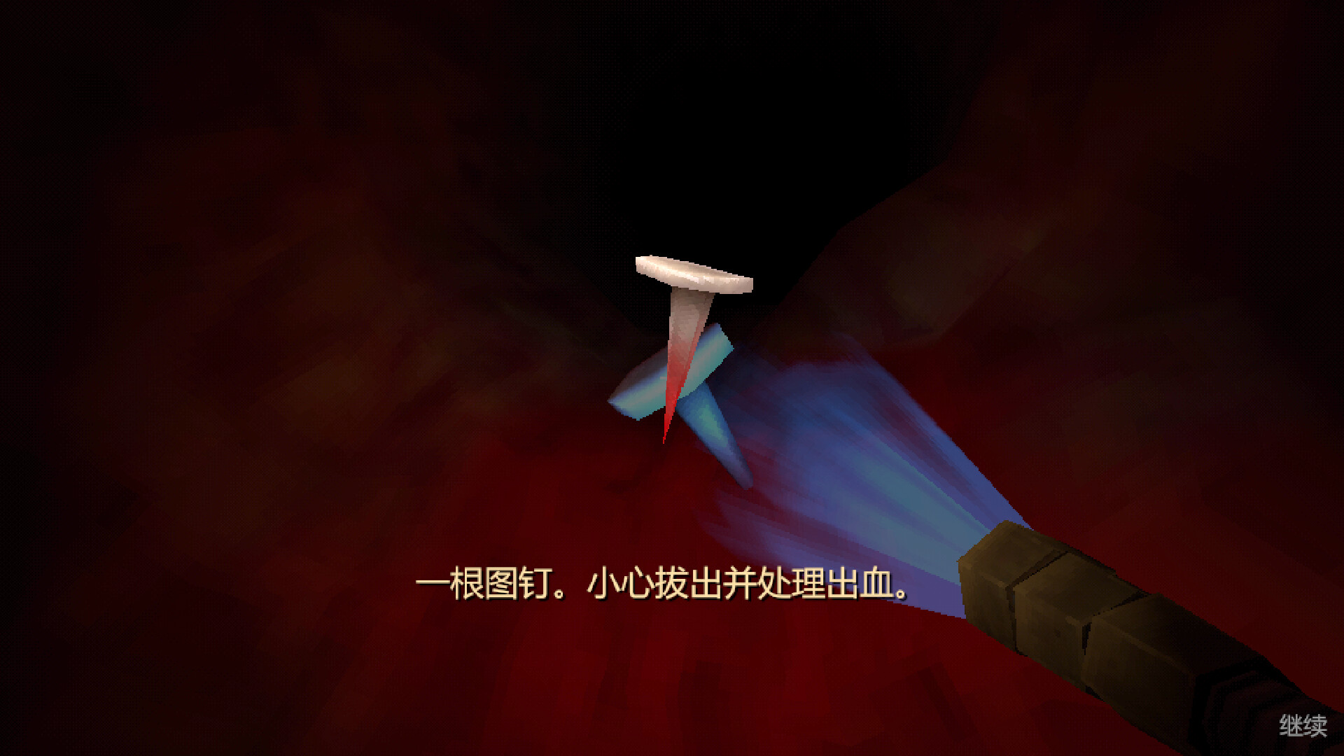 Image 6