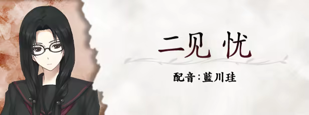 图片[10]-虚之少女 - 单机岛