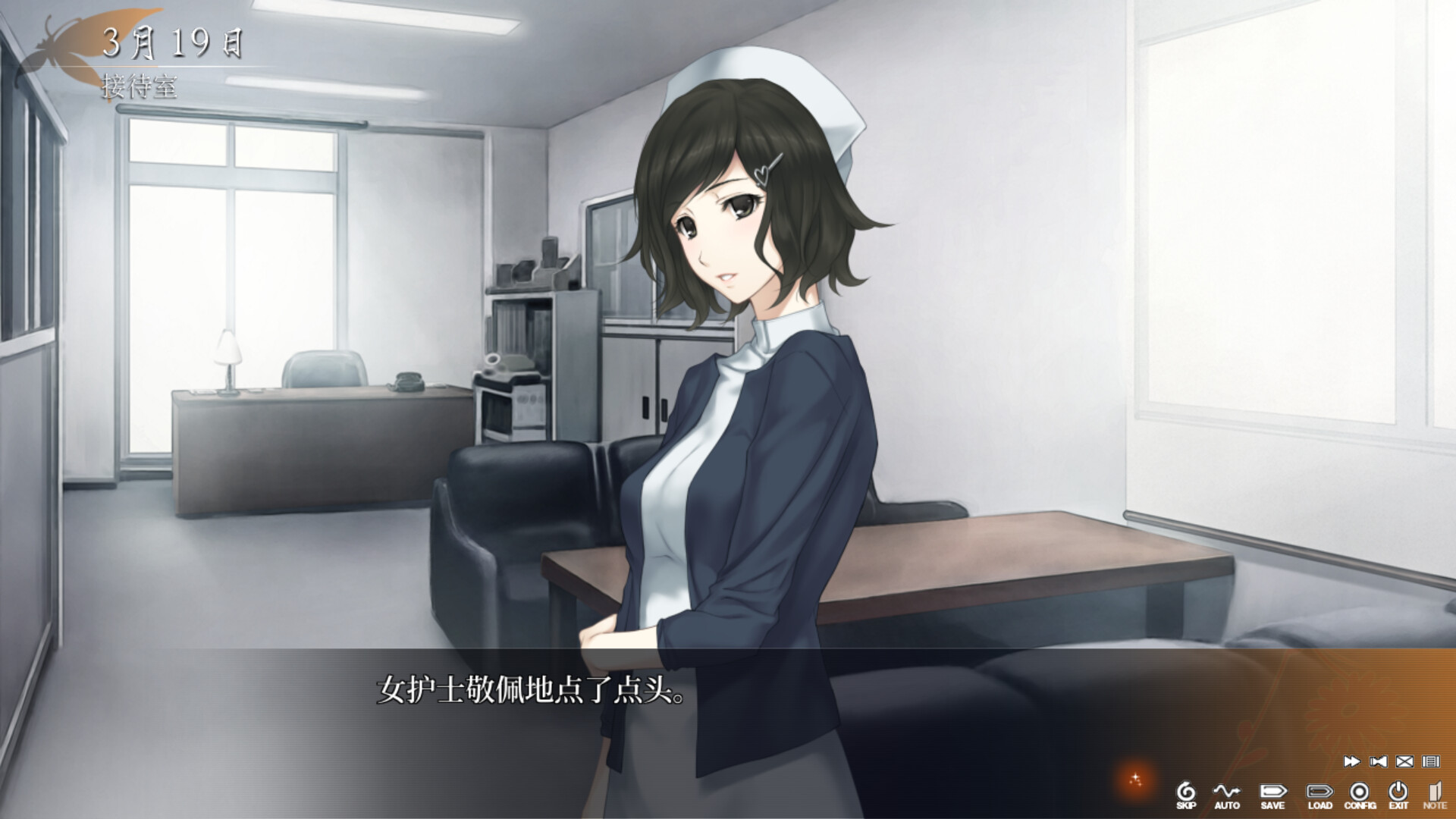 虚之少女|官方中文|攻略|全CG存档|The Shell Part II: Purgatorio - 6