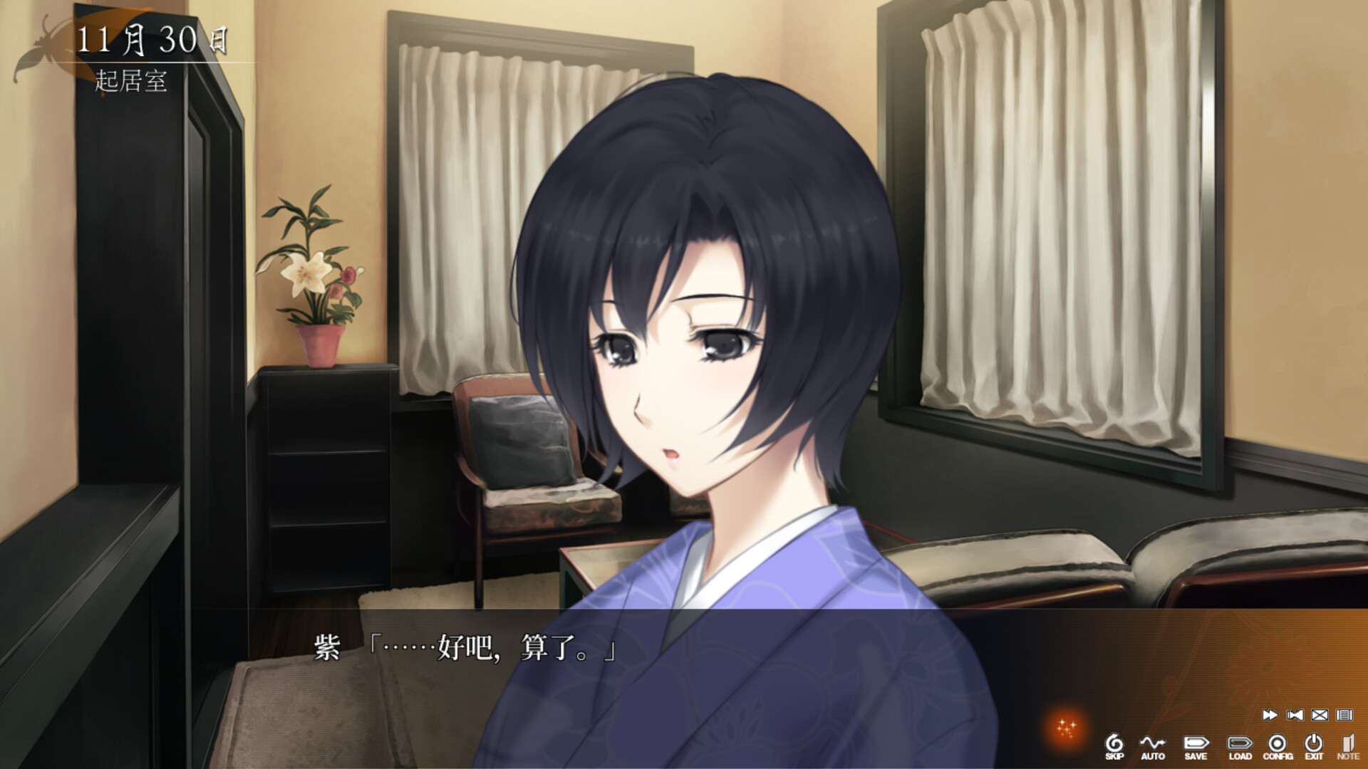 虚之少女|官方中文|攻略|全CG存档|The Shell Part II: Purgatorio - 3
