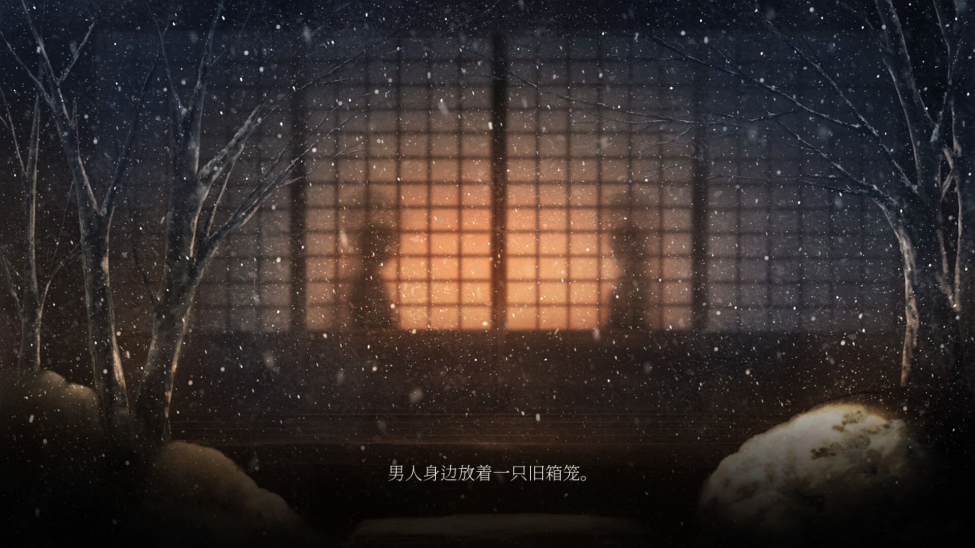 虚之少女|官方中文|攻略|全CG存档|The Shell Part II: Purgatorio - 4