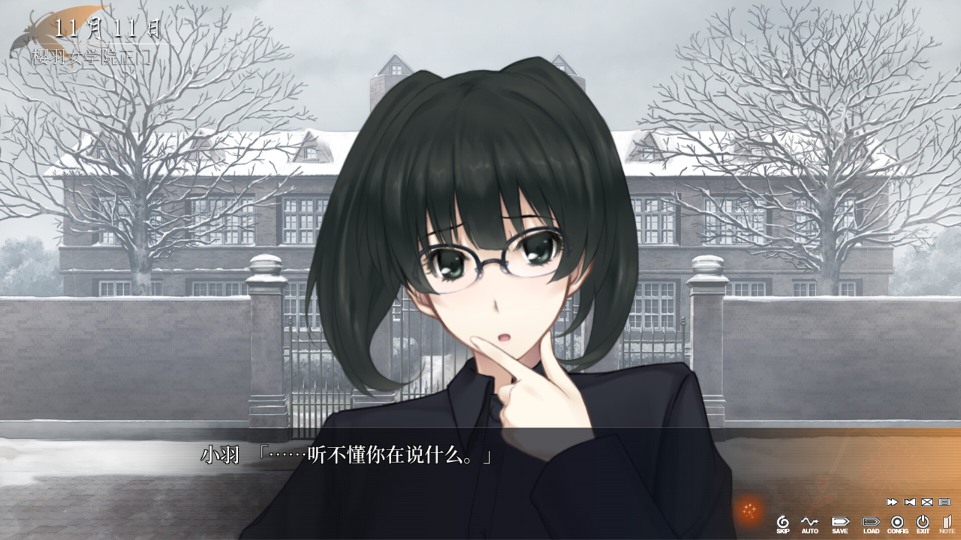 虚之少女|官方中文|攻略|全CG存档|The Shell Part II: Purgatorio - 2