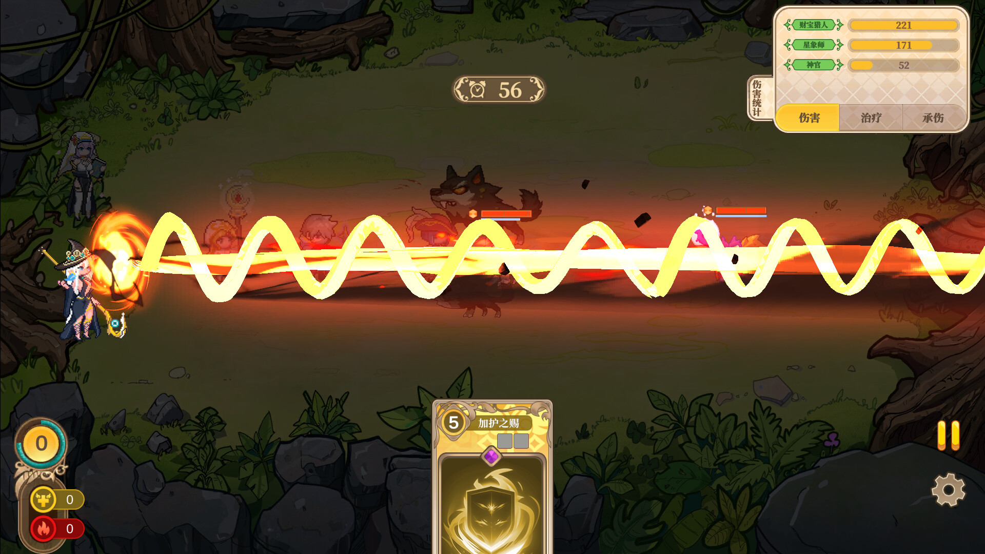 魔塔少女：序章 - 7