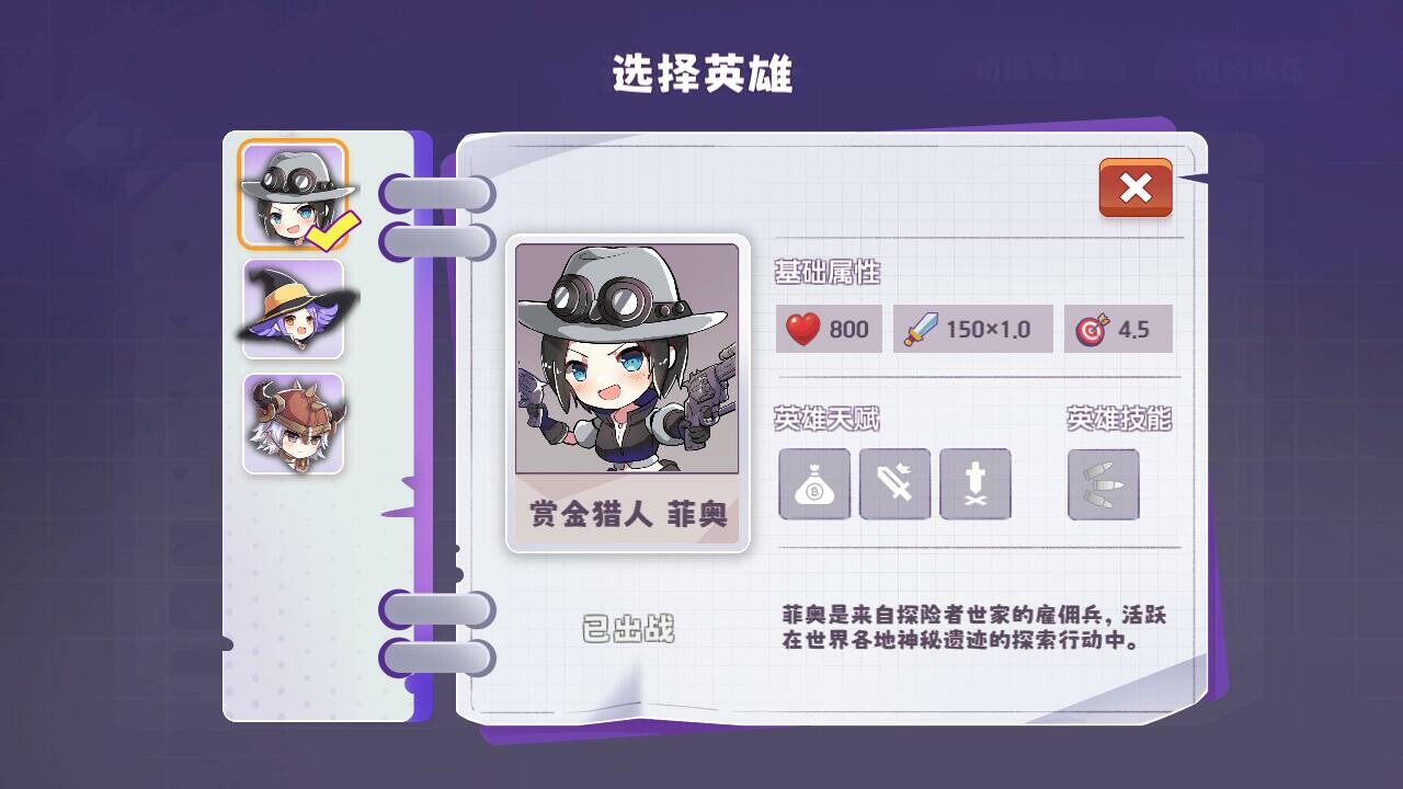 晶石守护者|官方中文|CubicDefender - 7