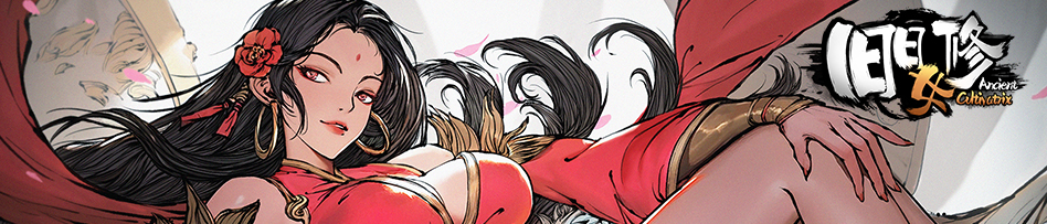 图片[2]-【仙侠SLG/中文/2D】《旧日女修 Ancient Cultivatrix》v0.05 官方中文硬盘版【1.2G/新作】-嘤嘤怪之家