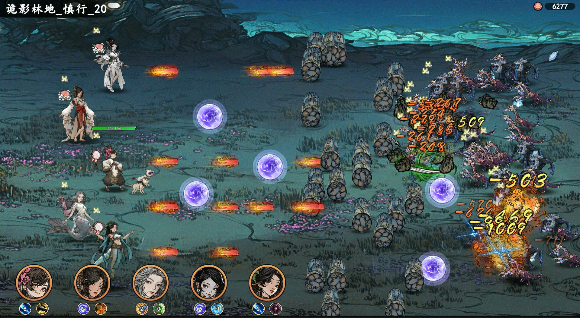 旧日女修/Ancient Cultivatrix 截图 1