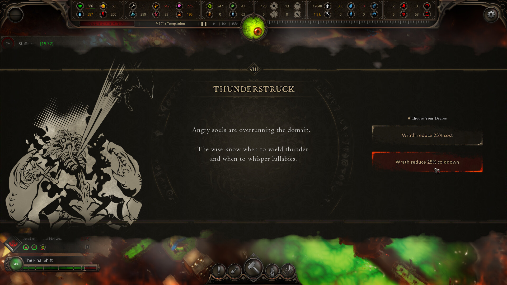 大地狱/The HELL 截图 7