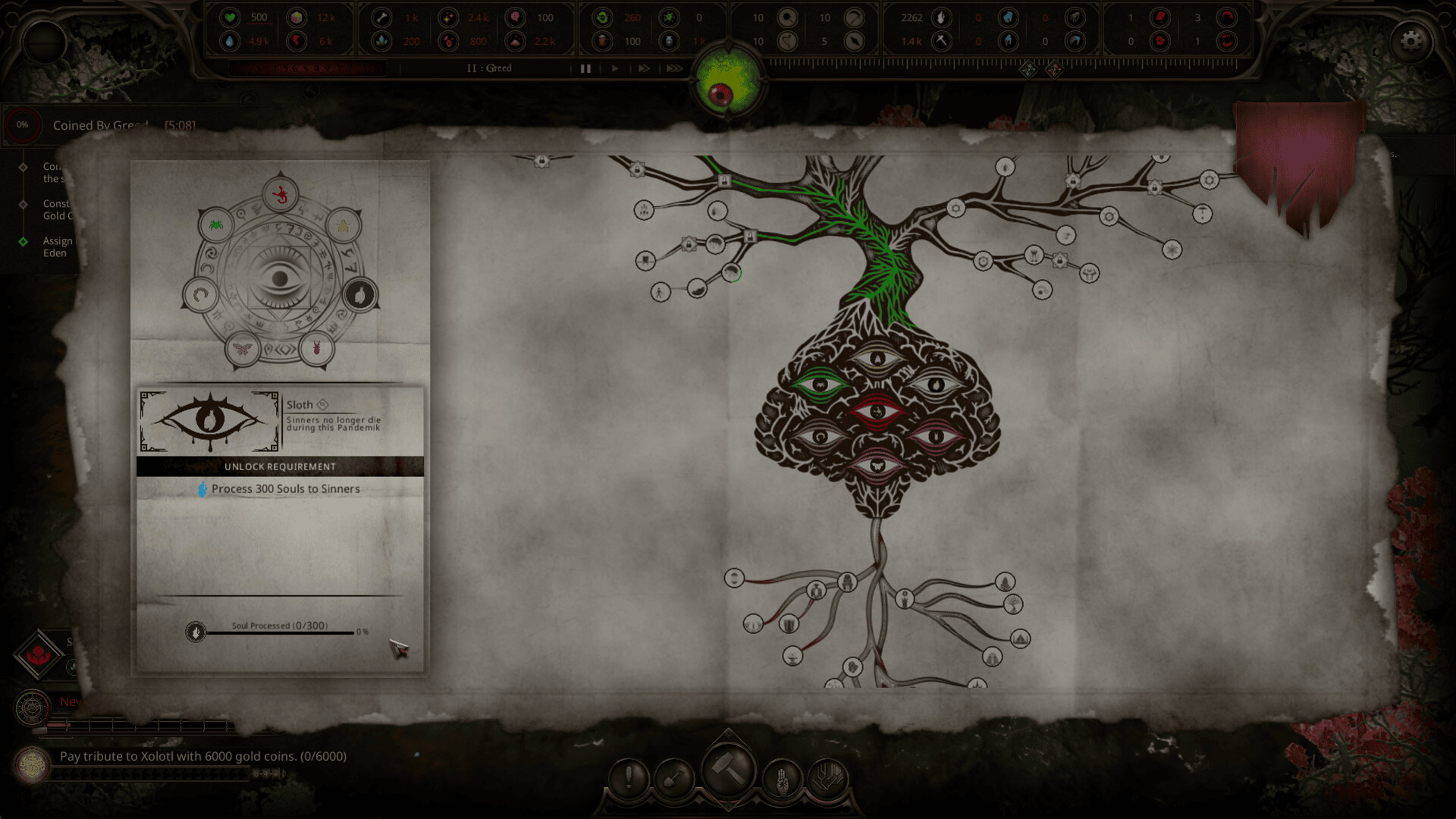 大地狱/The HELL 截图 8