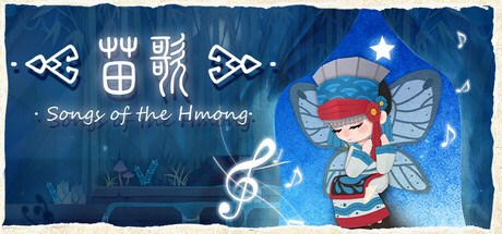 苗歌/Songs of the HMong-鹿星语