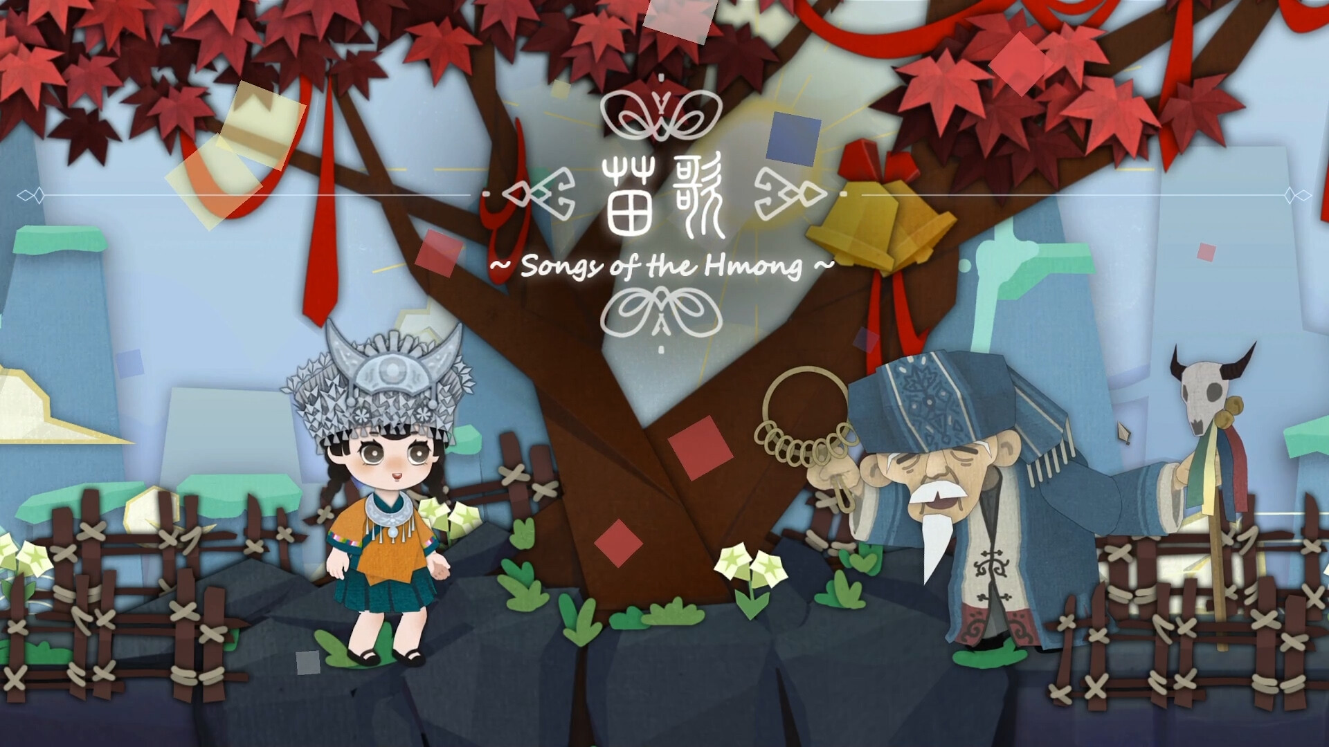 苗歌|官方中文|Songs of the Hmong - 5