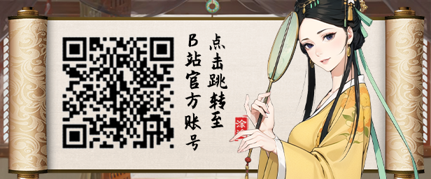 《皇帝与社稷 The Emperor and State》官中简体|容量1.37GB