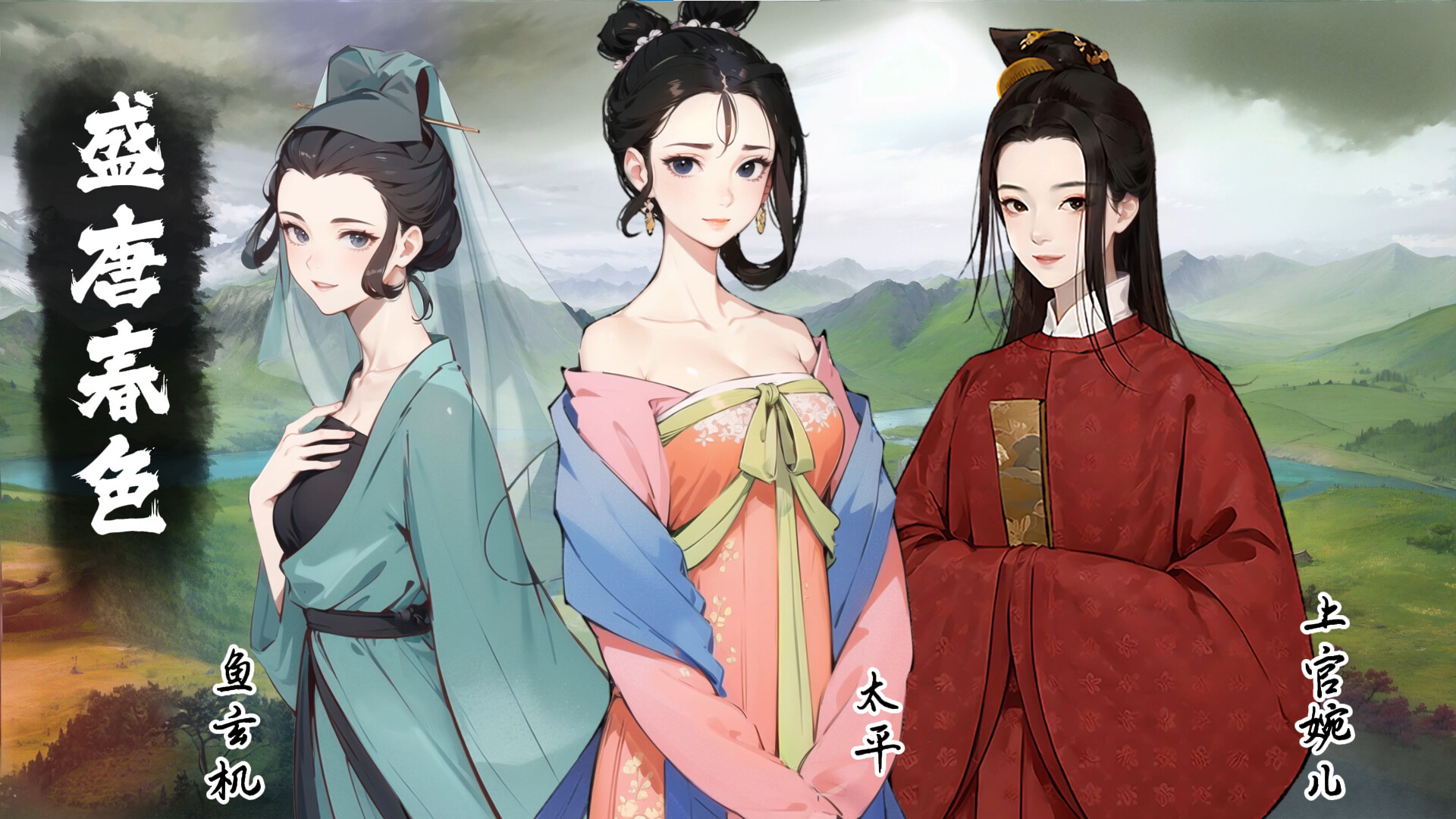 皇帝与社稷 截图 9