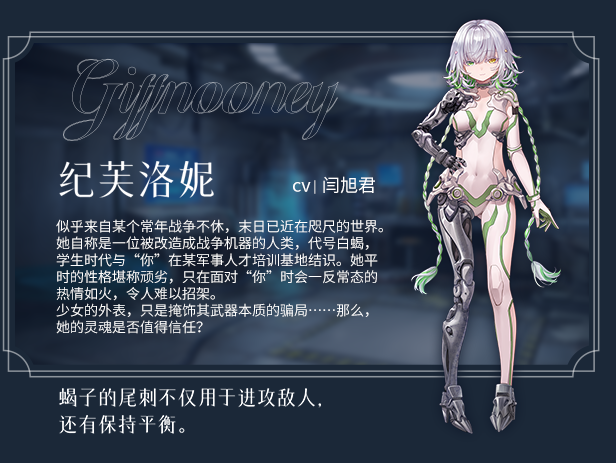 恶魔鉴定守则 豪华版|中字-国语|Build.16064610-1.02+全DLC-多结局|百度网盘|解压即玩