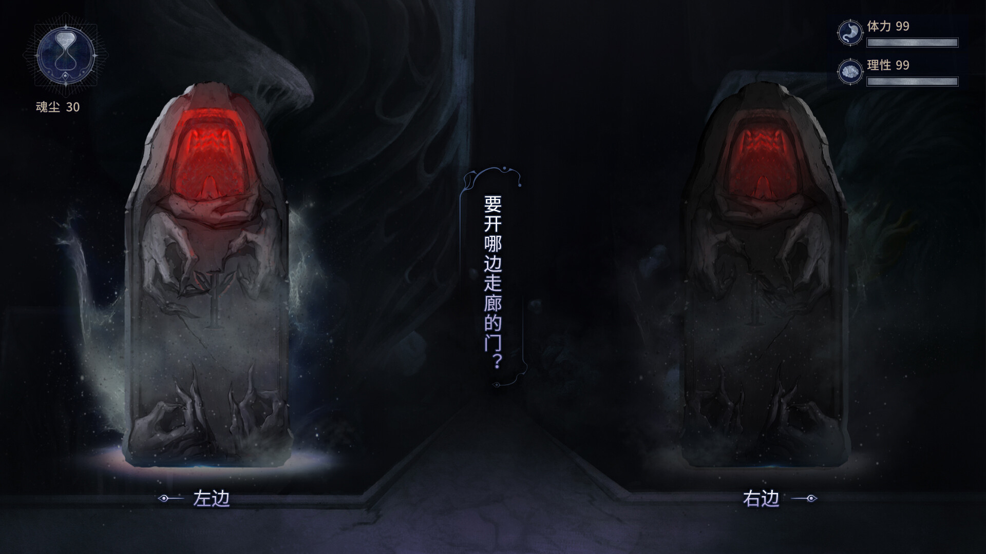 恶魔鉴定守则|官方中文|Find the Demon - 8