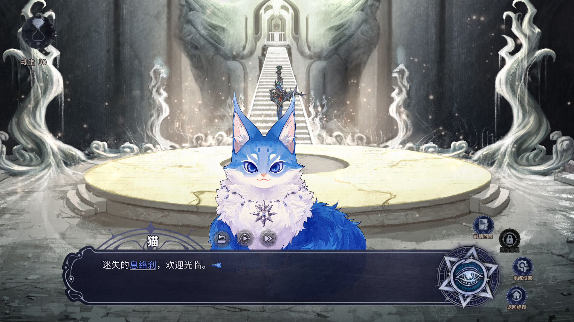 《恶魔鉴定守则(Find the Demon)》|v1.05|中文|免安装硬盘版 《恶魔鉴定守则(Find the Demon)》|v1.05|中文|免安装硬盘版