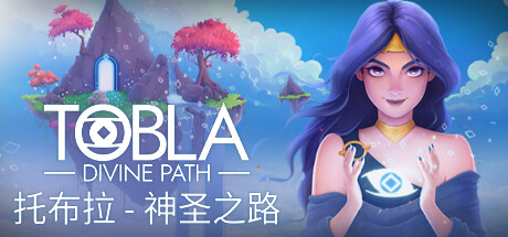 托布拉：神圣之路/Tobla – Divine Path Build.15418311|动作冒险|容量1.9GB|免安装绿色中文版-KXZGAME