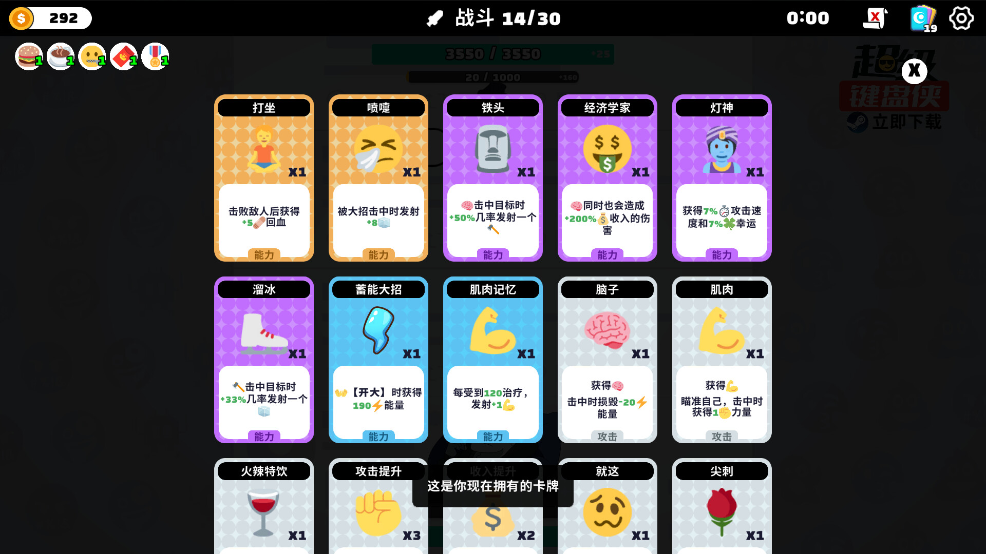 图片[9]-超级键盘侠（Meme Mayhem）免安装中文版下载-蒸汽游戏宝库 - 高质量Steam单机游戏下载站