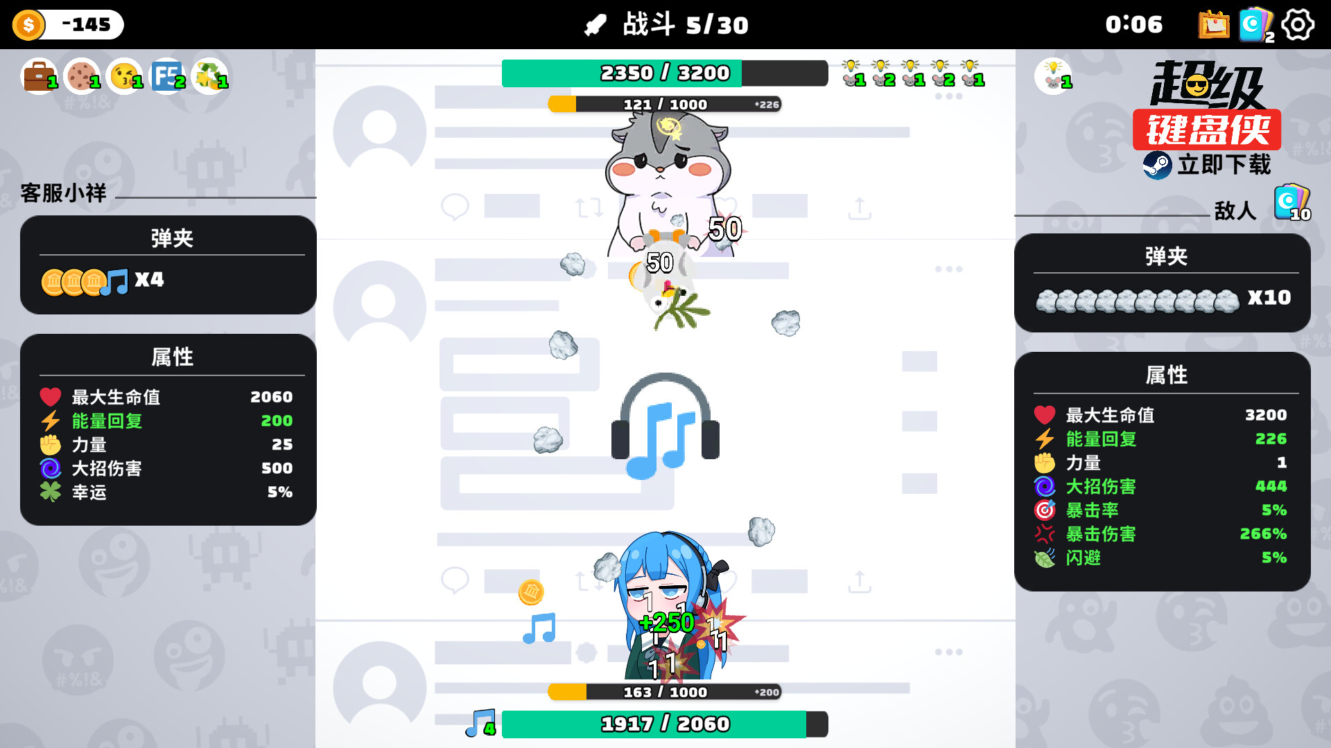 《超级键盘侠(Meme Mayhem)》|V0.24.38|中文|免安装硬盘版 《超级键盘侠(Meme Mayhem)》|V0.24.38|中文|免安装硬盘版