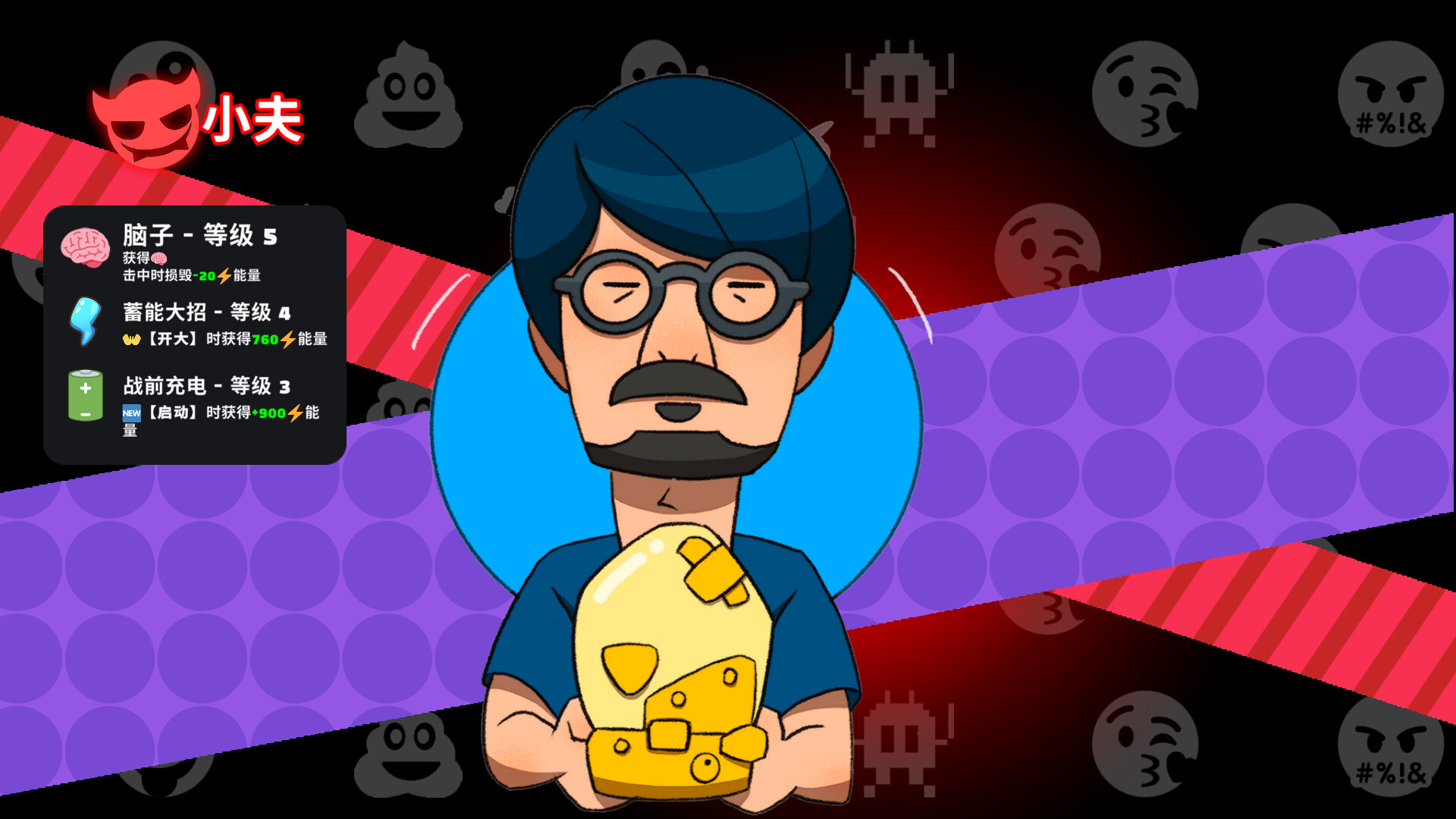 《超级键盘侠(Meme Mayhem)》|V0.24.38|中文|免安装硬盘版