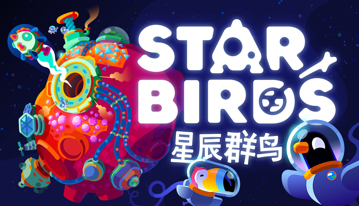 星辰群岛/Star Birds