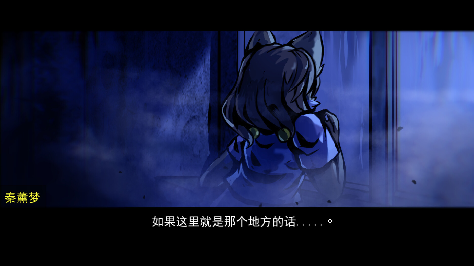 化鬼Deteriorate上 - 10